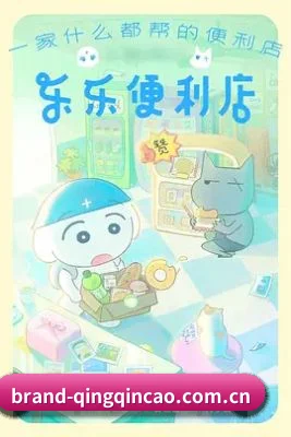 娱乐智库诞生
